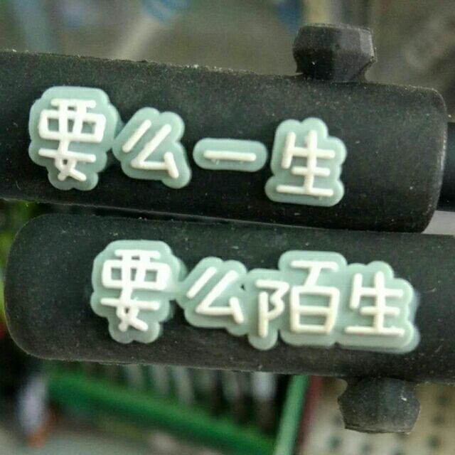 110443 小森