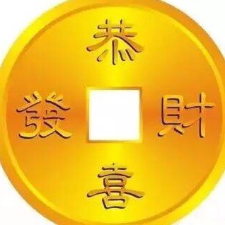 110590 磊