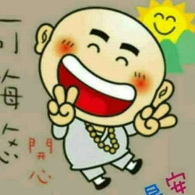 110634 自自冉冉