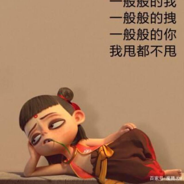 1106764558 @咿呀咿呀吆@