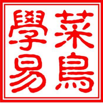 110739 A 尛不正经的男人