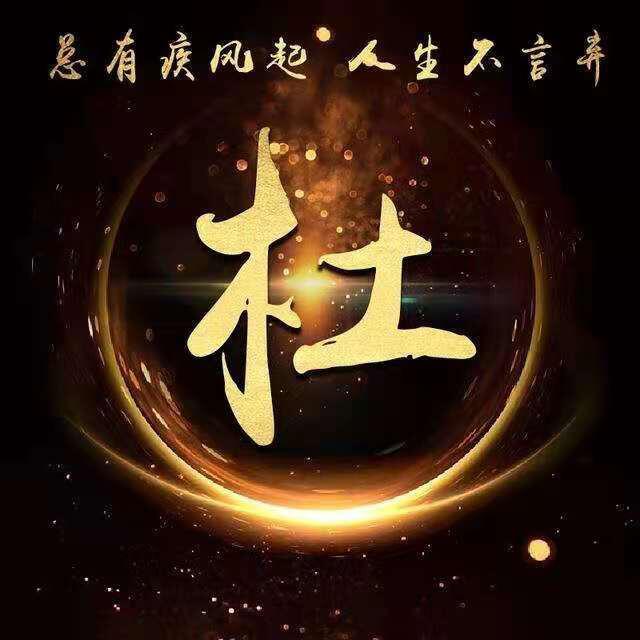 110751 行者