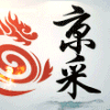 110851 京采