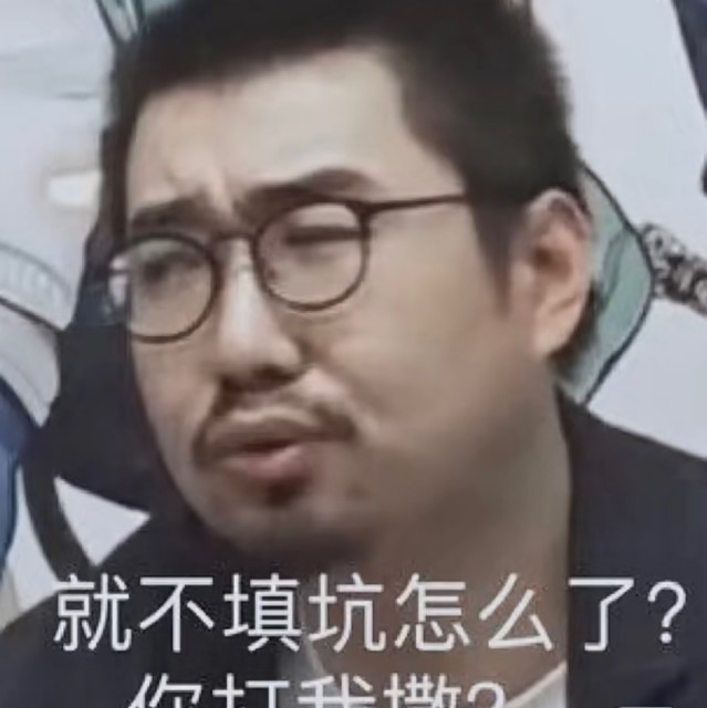 1110021 ✿. » 蛋蛋