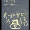 1110119 想