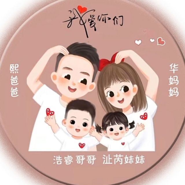 1110929 小吴先生