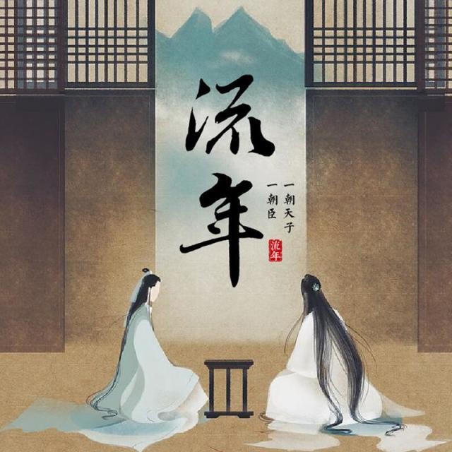 1111115 aゞ有信财团-浪子