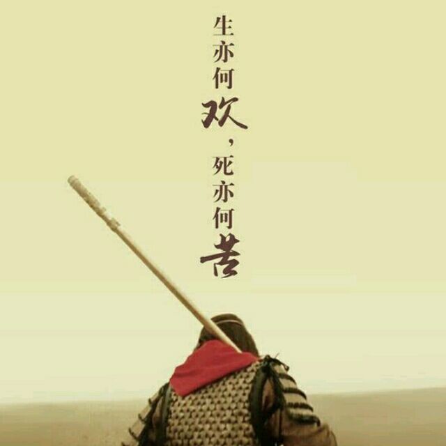 1111197 い大風歌ヤ