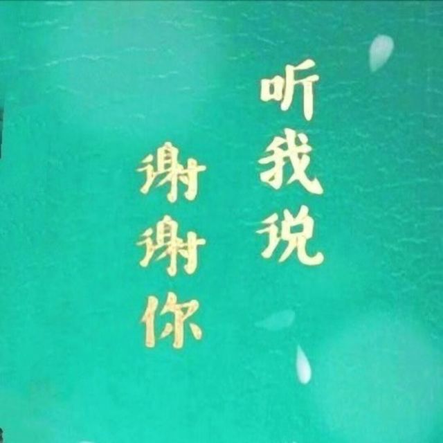 1111600 忘忧草