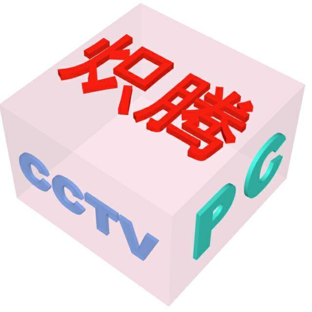 1111911 炽光