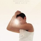 1112126 听骗子说情感。