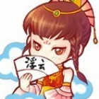 1112209 天涯