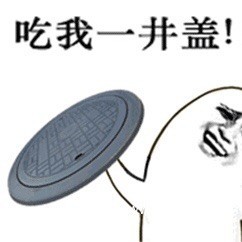 1112840 蒙蒙
