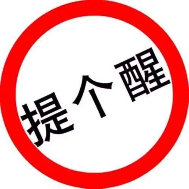 1113018 黄明先生、