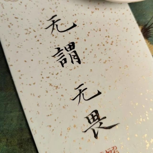 1113838 无风无月星河漫天;