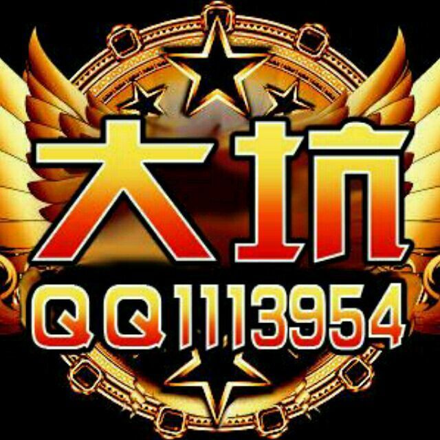 1113954 大坑出没