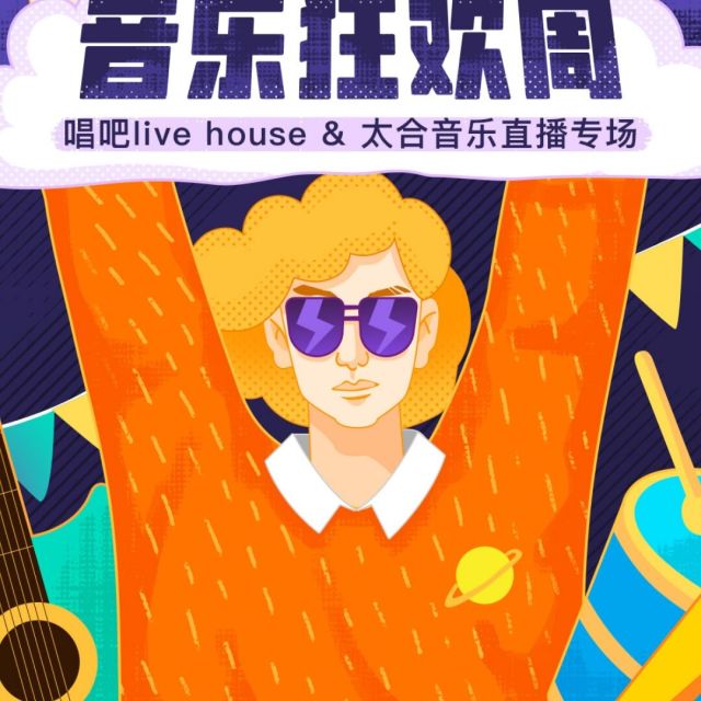1114030 奔跑吧，虾们！