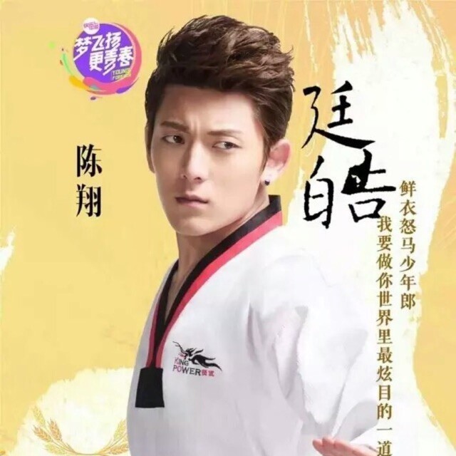 1114039 陈翔