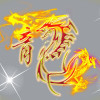 1114623 龍 飛 电 脑
