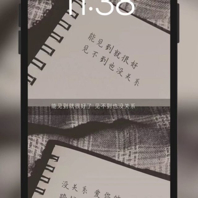 1114719 人言可畏