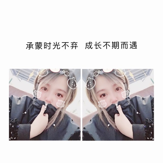 1114991 Ðí Ðí 猪゜