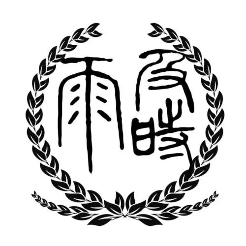 1115116 黄メ泉