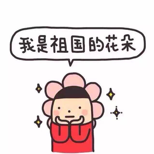 1115266 珊瑚