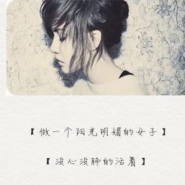 1115437 陌然浅笑