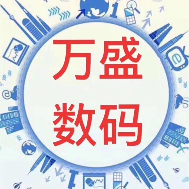 1116337 慕玉溪