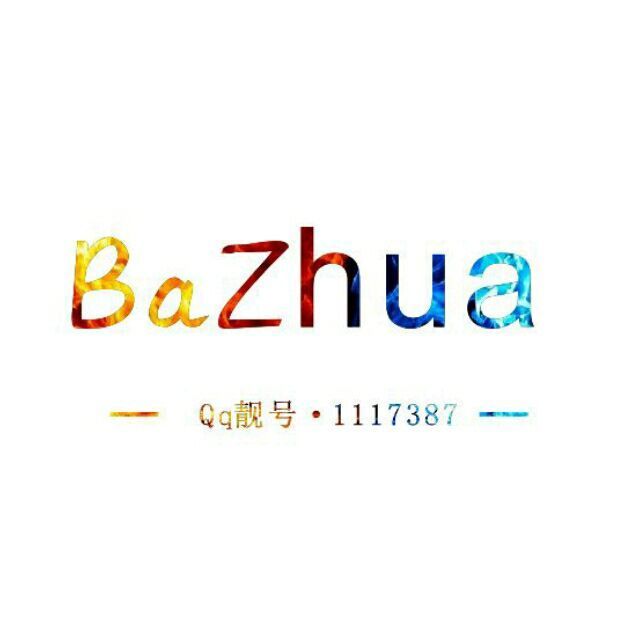 1117387 八爪