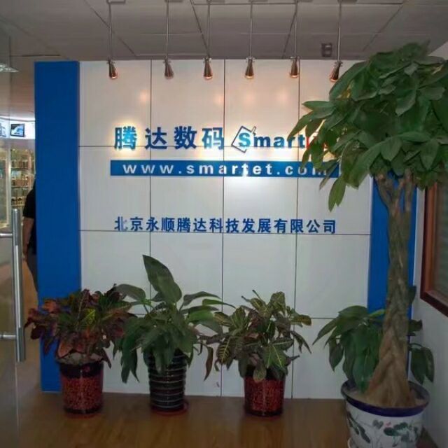 1117609 腾达数码1002