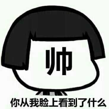 1117618 别乱动我的东西