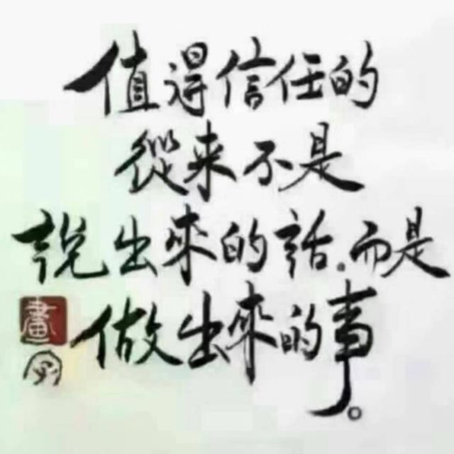1117971 壮志凌云
