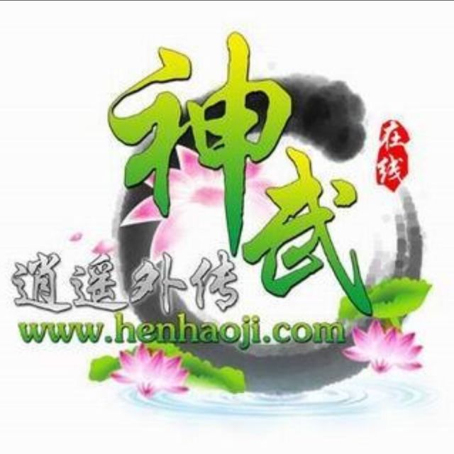 1118371 雙樎雙飛