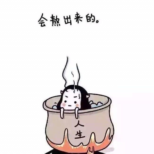 1118627 中流砥柱