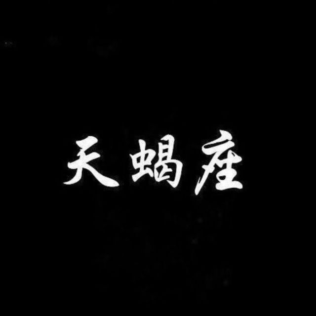 1118818 熾灧爧爖★灧灧