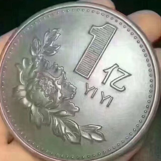 111906 煜哥