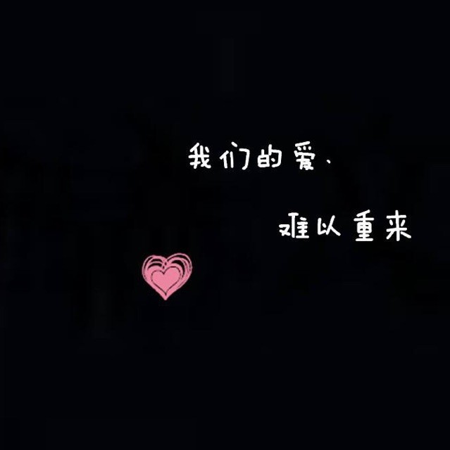 1119094 ❤ 刘 一 乐 ❤