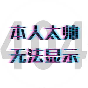 111917  Mr.Xu