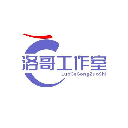 1119290 ♚侨哥♔