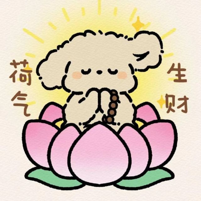 1119402 夏の、