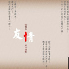 1119433 极致