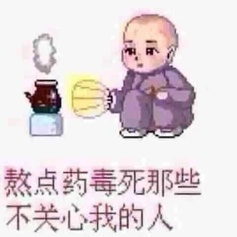 1119687 强哥