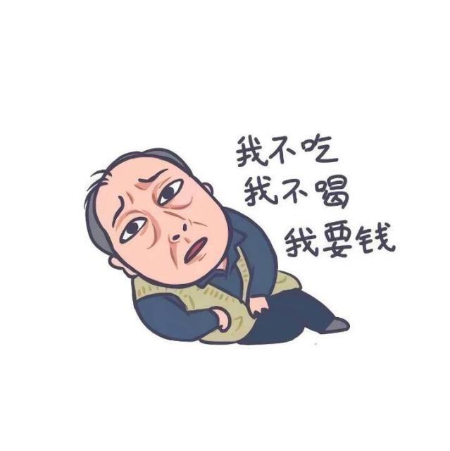112019 执迷不悔