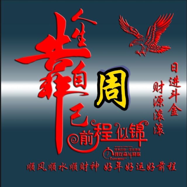1120259 南瓜→苕