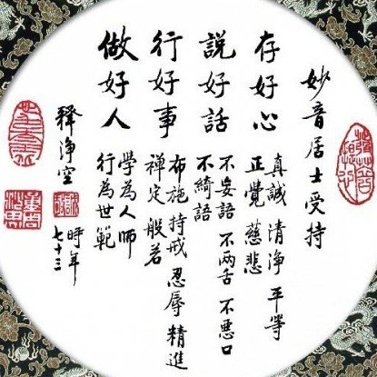 112042 