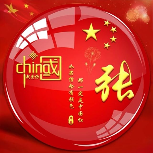 1120672 *张扬*