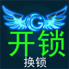 1120957 鼎吉印章