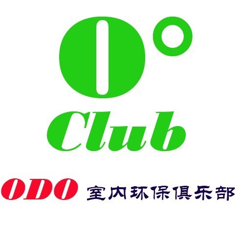 112148 Ｏ°室内环保