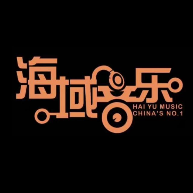 1122073 ※海域音乐※